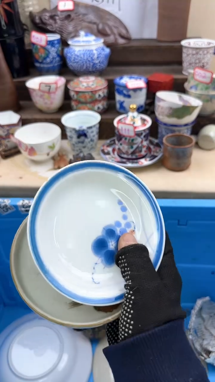 【闪购商品】瓷片2200淘艺瓷器满18发货一单一付