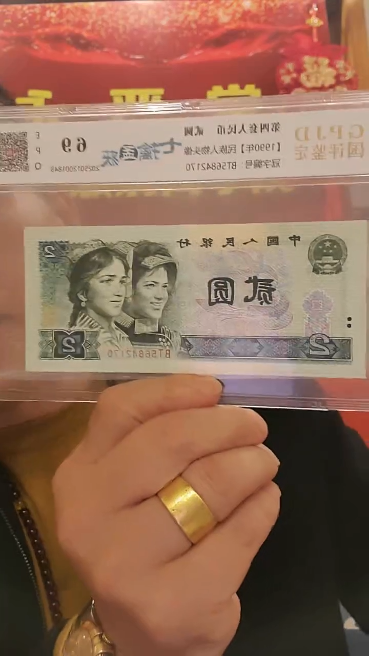 【闪购商品】【李总】902七擒孟获（号码多样发）十张