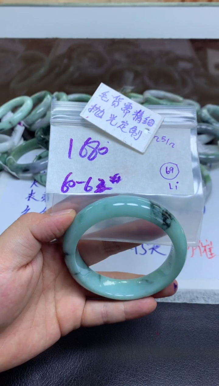【闪购商品】定制翡翠未镶嵌手镯毛货需精细抛光+三+1680元