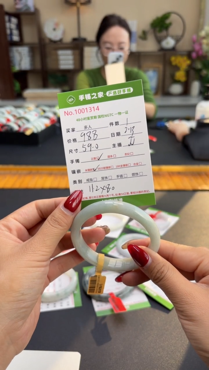 【闪购商品】翡翠手镯未镶嵌翡翠
