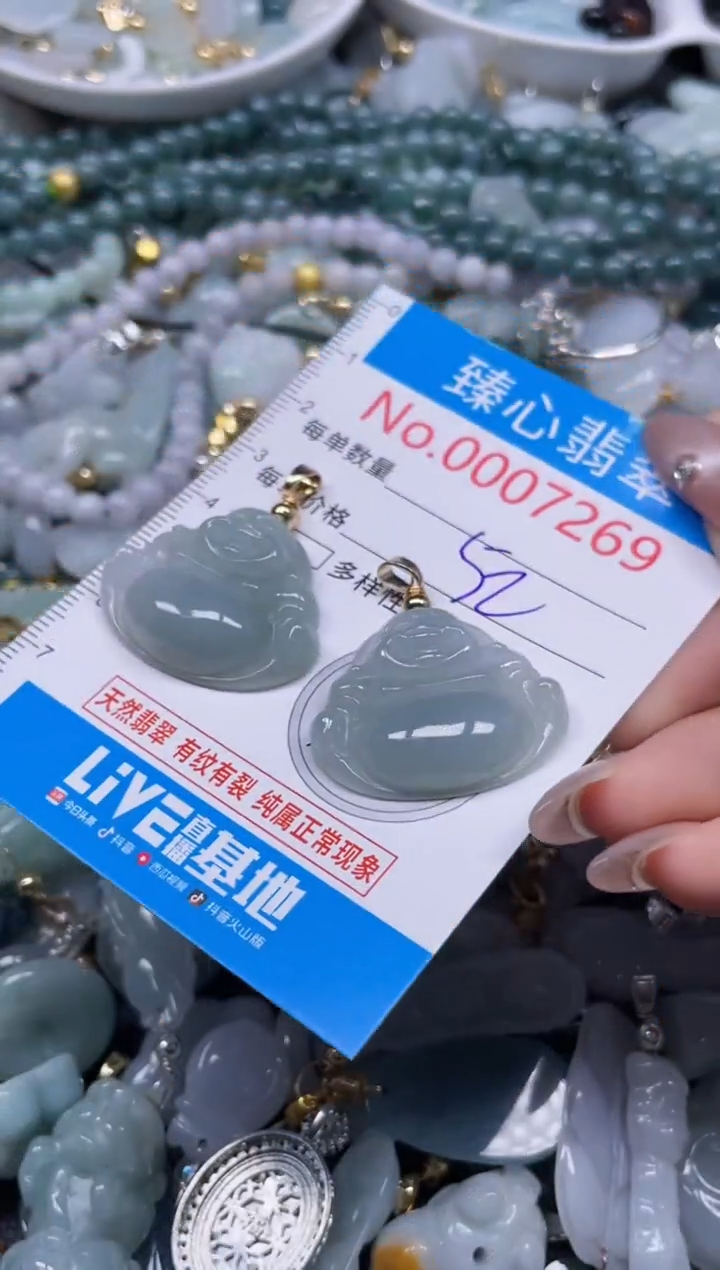 颈饰未镶嵌翡翠酒****疼7269