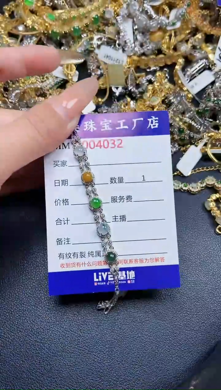 【闪购商品】翡翠颈饰银S925镶嵌4032