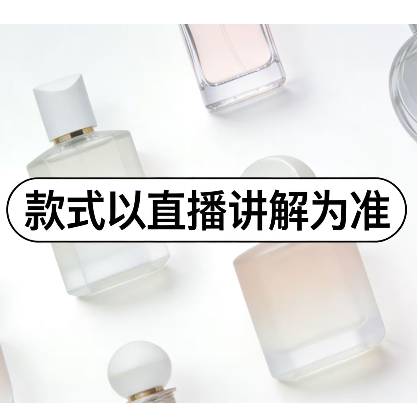 【敏敏】高端定制 经典持久留香 特调香水