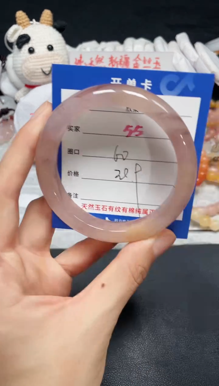 【闪购商品】石英质玉手镯未镶嵌55