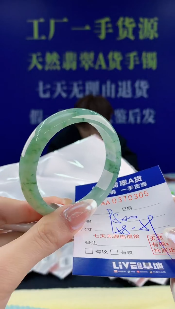 【闪购商品】翡翠手镯未镶嵌05天然翡翠A货
