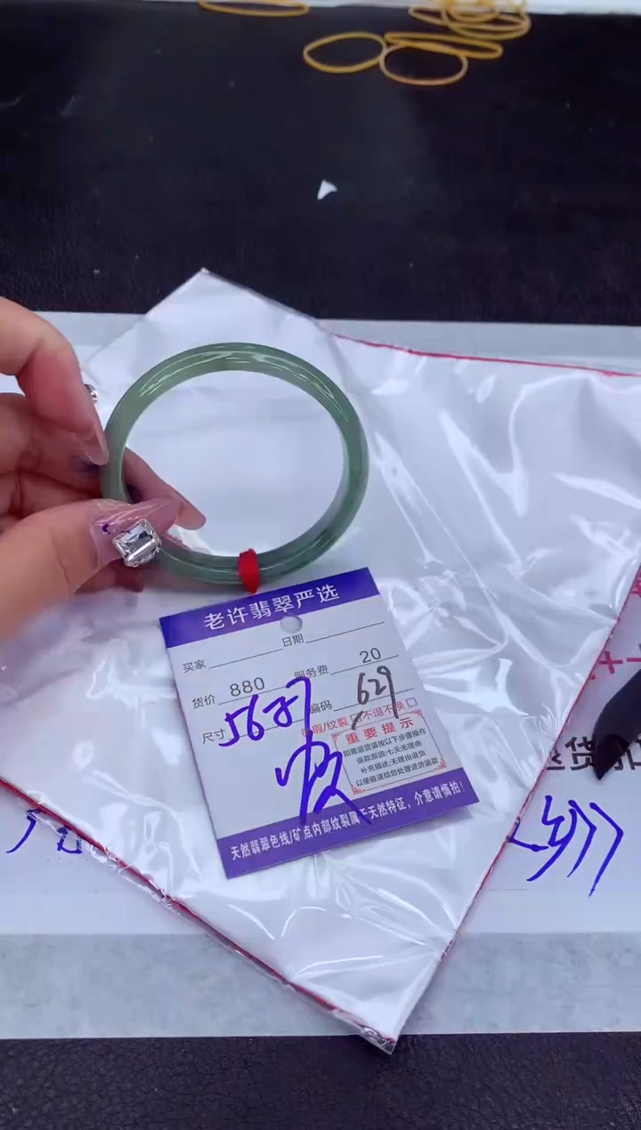 【闪购商品】翡翠手镯未镶嵌11111111111111111
