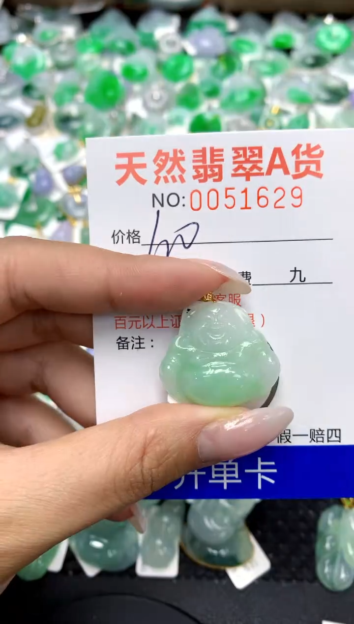 翡翠18K金镶嵌颈饰11111111111111