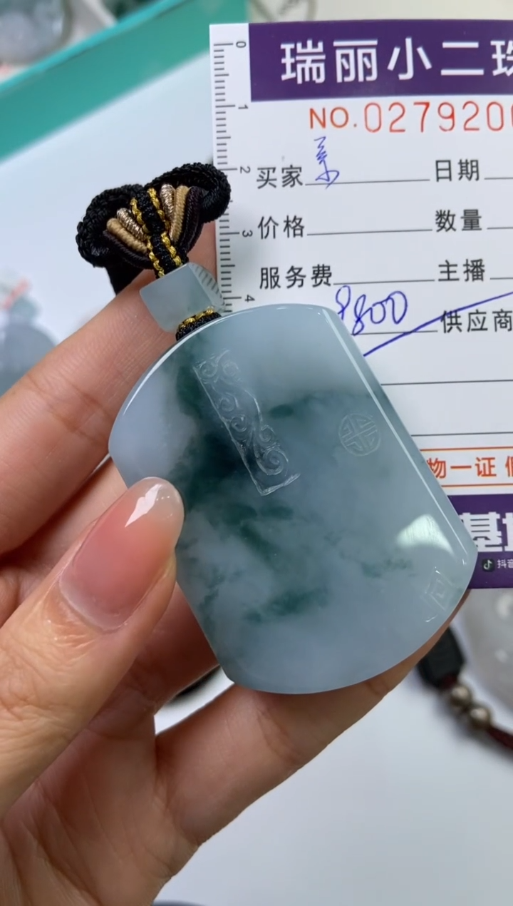 【闪购商品】翡翠挂件未镶嵌279200