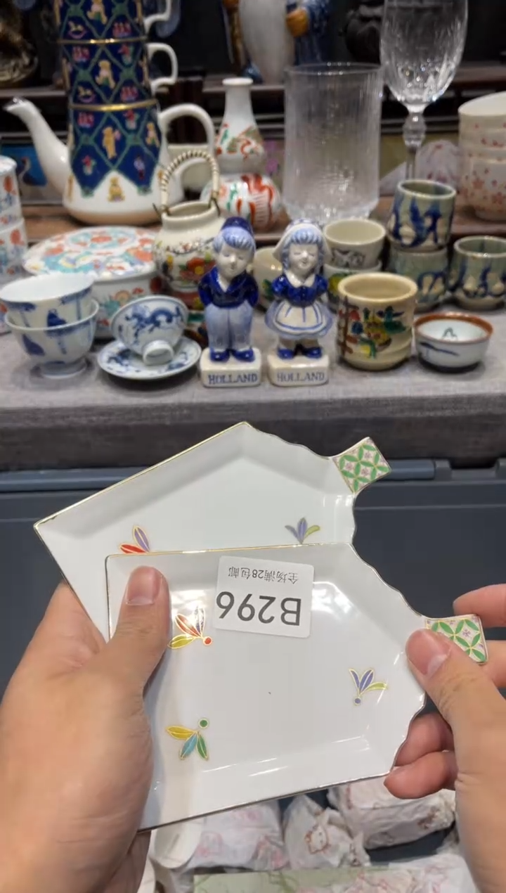 瓷片周*闪购商品专用链接