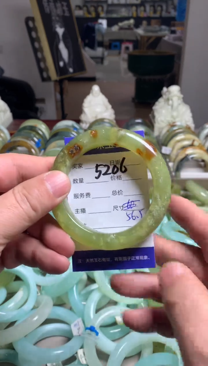 【闪购商品】蛇纹石玉手镯未镶嵌5206