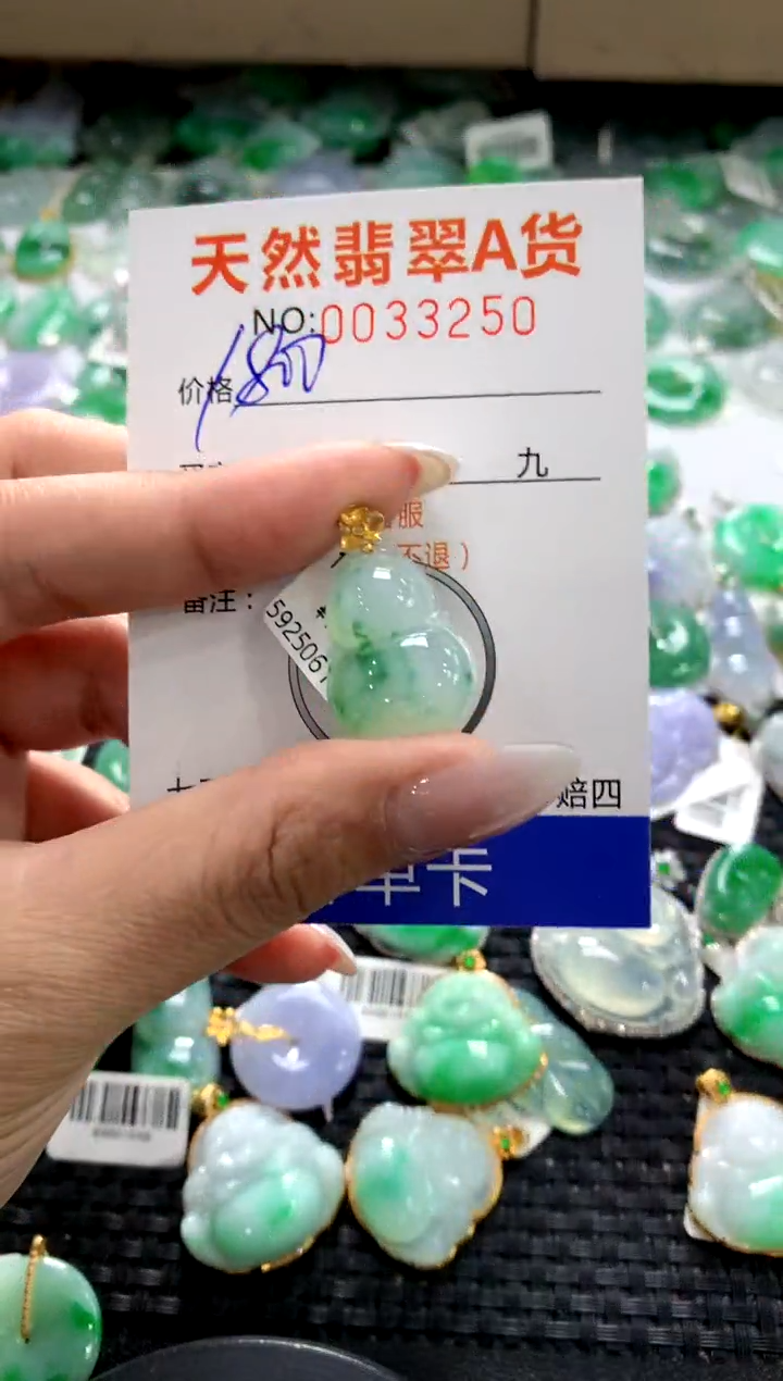 颈饰18K金镶嵌翡翠1