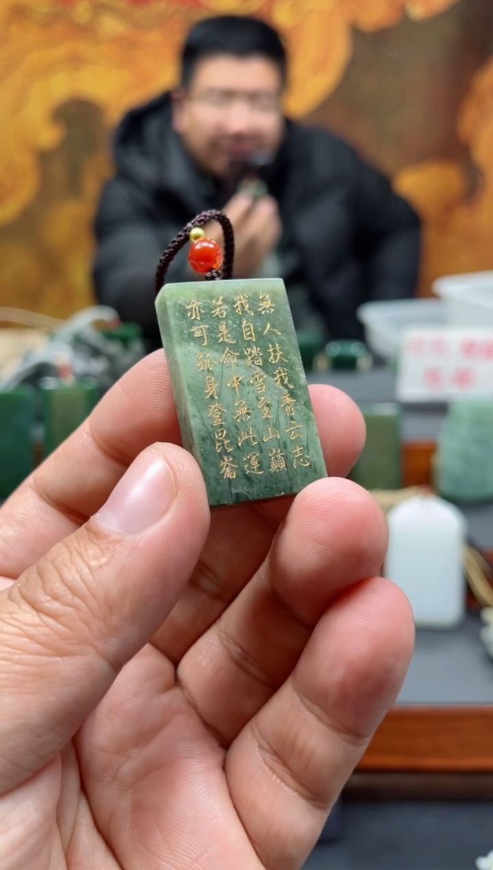 【闪购商品】和田玉挂件未镶嵌101