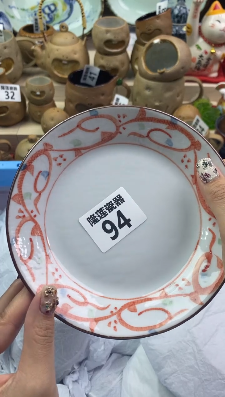 【闪购商品】瓷片隆莲瓷器欢迎大家