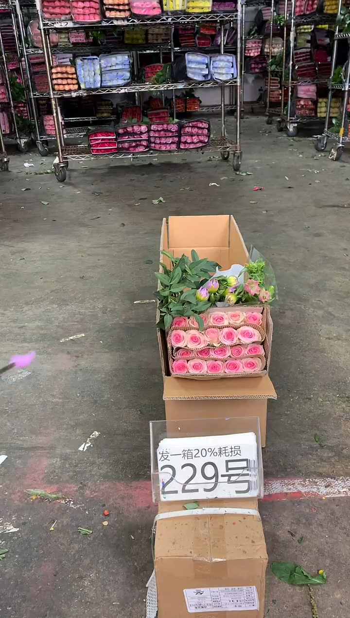 229号♥中通含20%耗损发一箱鲜花