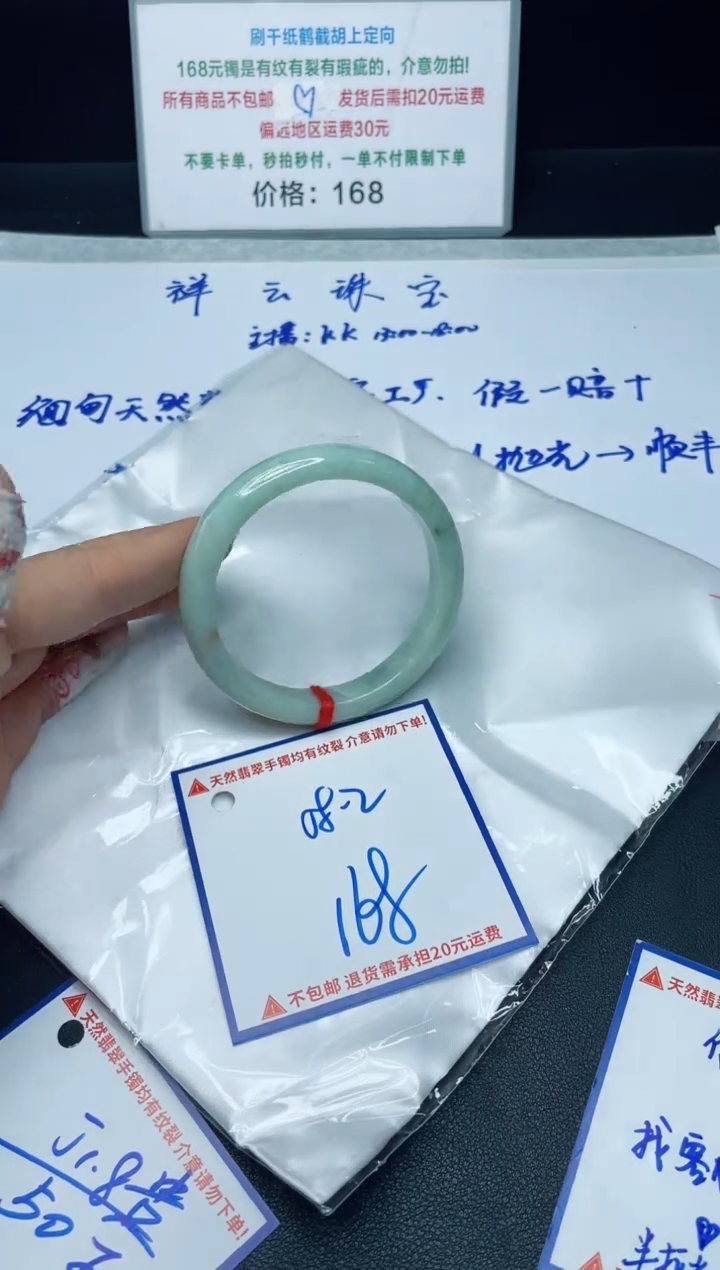 【闪购商品】定制翡翠未镶嵌我