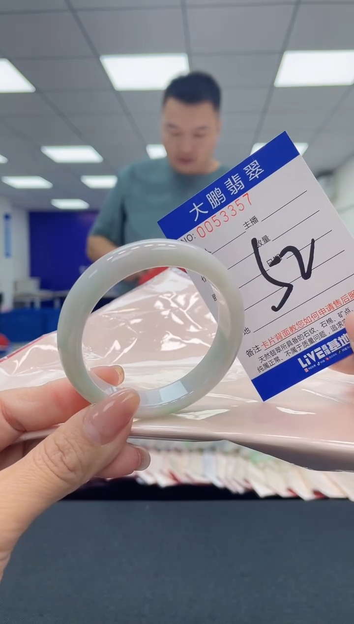 【闪购商品】翡翠手镯未镶嵌AAAAAAAAAA
