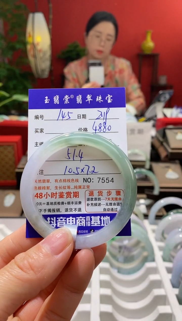 【闪购商品】翡翠手镯未镶嵌翡翠