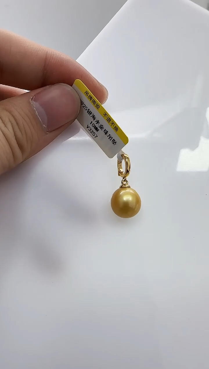 【闪购商品】海水珍珠DA银S925镶嵌v3257 珍珠10