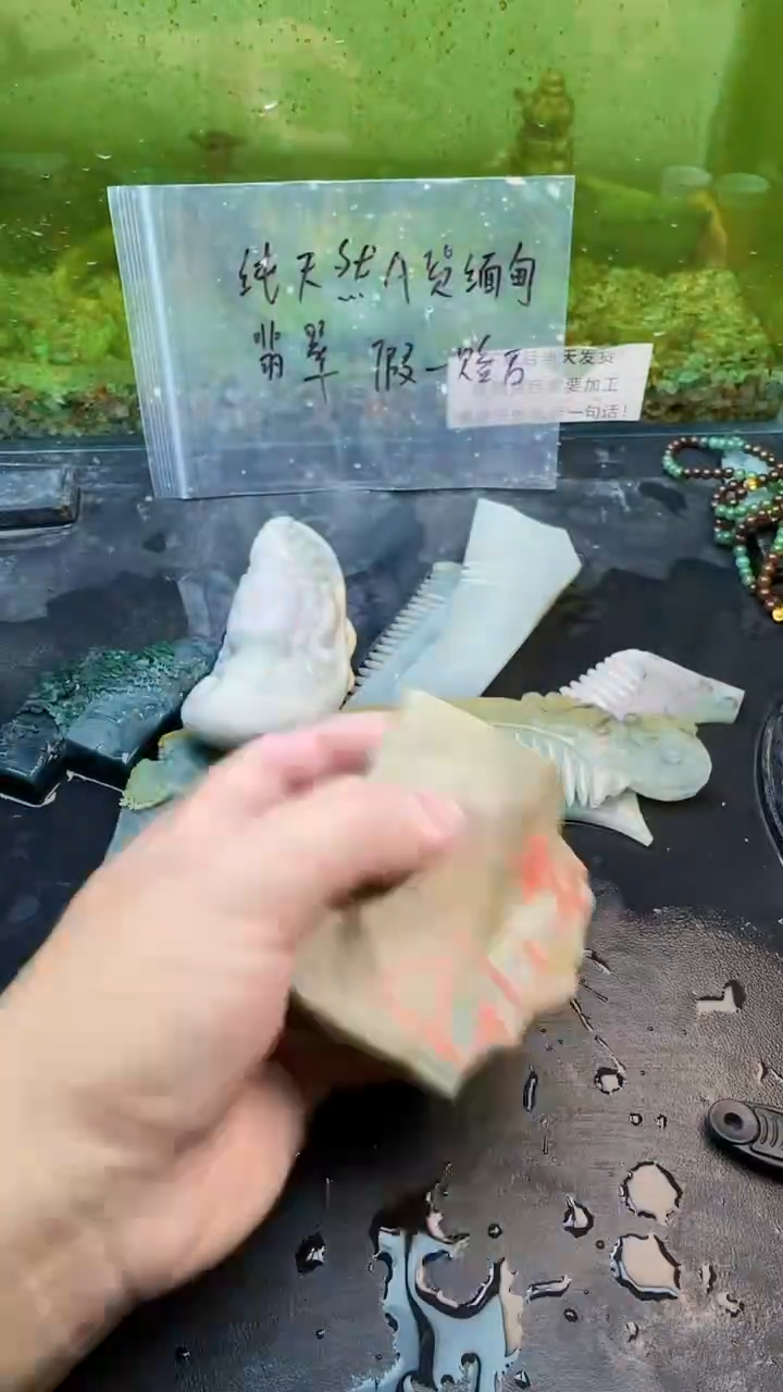 【闪购商品】翡翠颈饰未镶嵌290天然翡翠