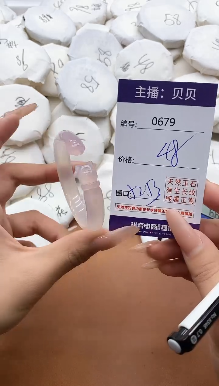 【闪购商品】玛瑙/玉髓手镯未镶嵌0679