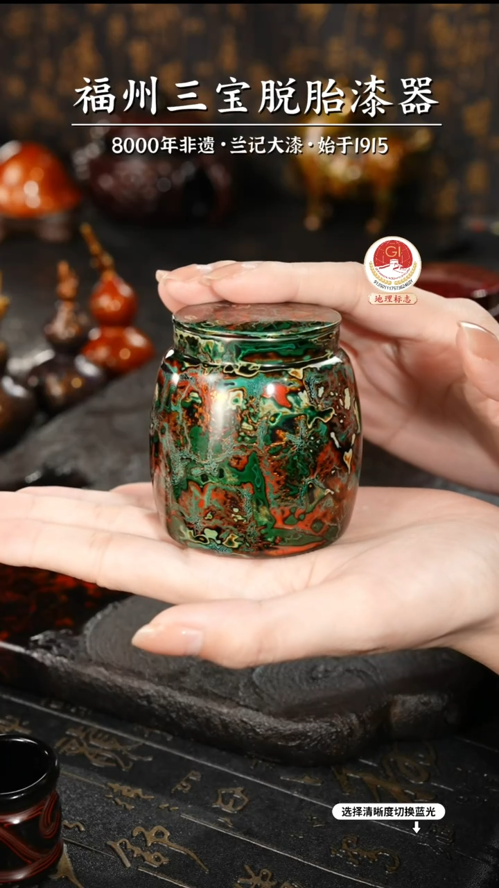 【闪购商品】大漆漆器 绿金锡罐