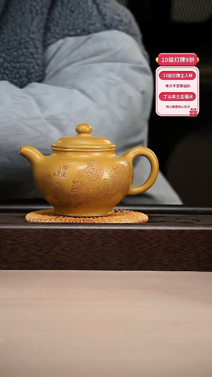 【闪购商品】紫砂茶壶掇只 文盛刻鹰 许美勤制