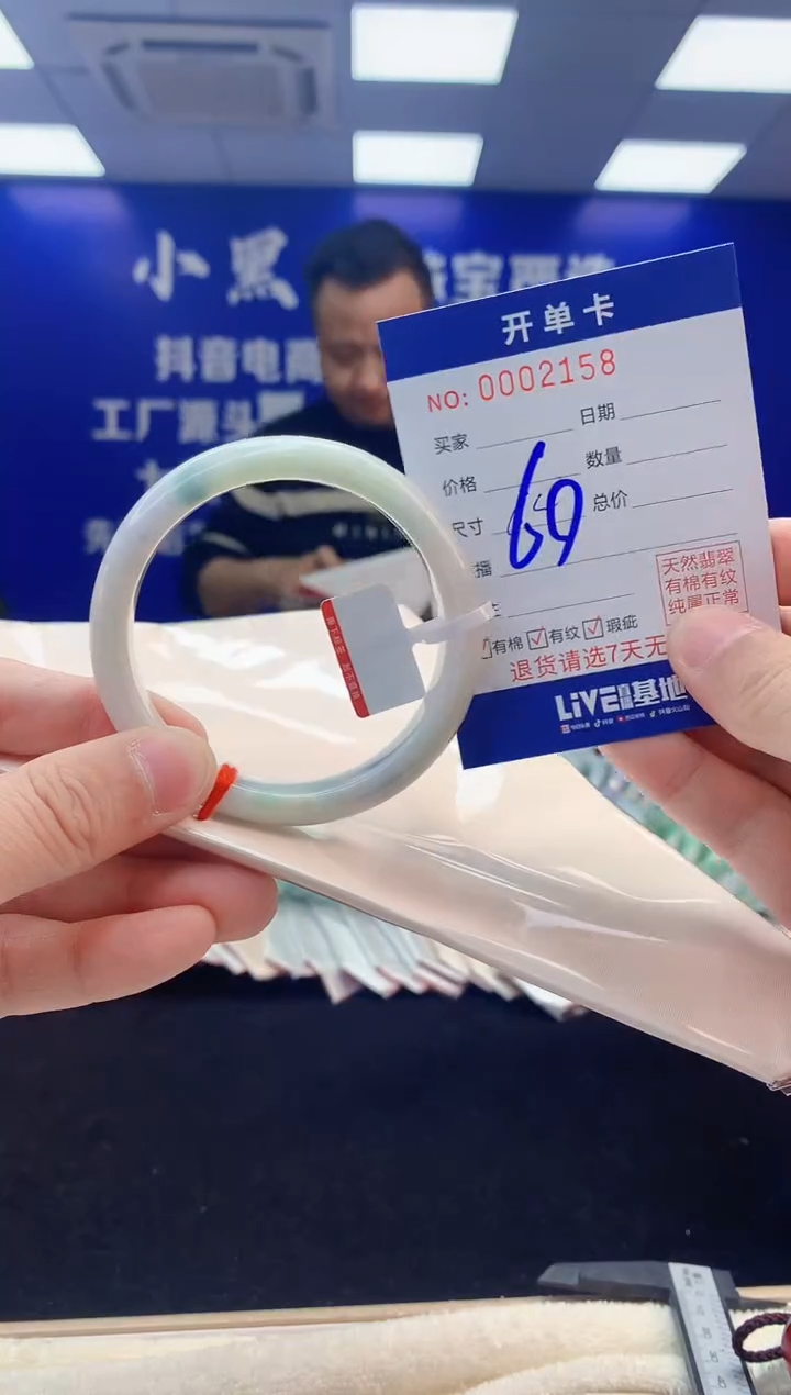 【闪购商品】翡翠手镯未镶嵌2翡翠天然A货手镯