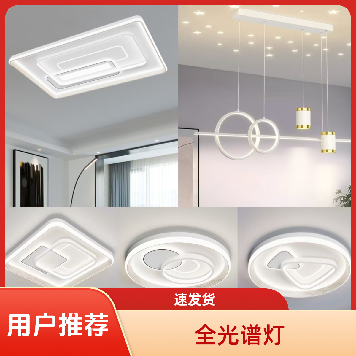 2025新款现代简约客厅卧室灯全光谱led吸顶灯卧室客厅灯主灯8408