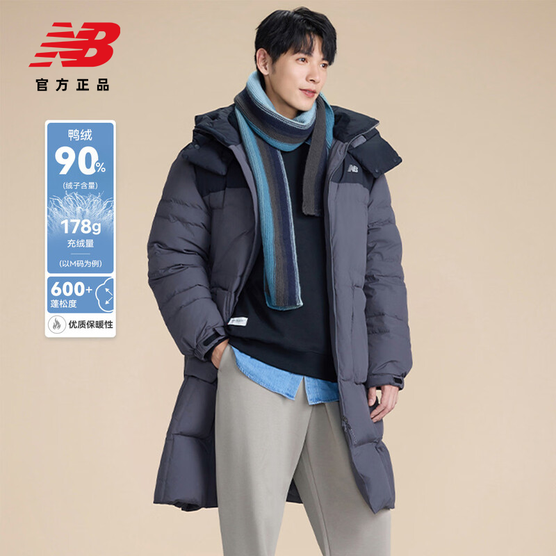 NEW BALANCE官方冬季男士中长款休闲运动保暖连帽羽绒服NPE45251