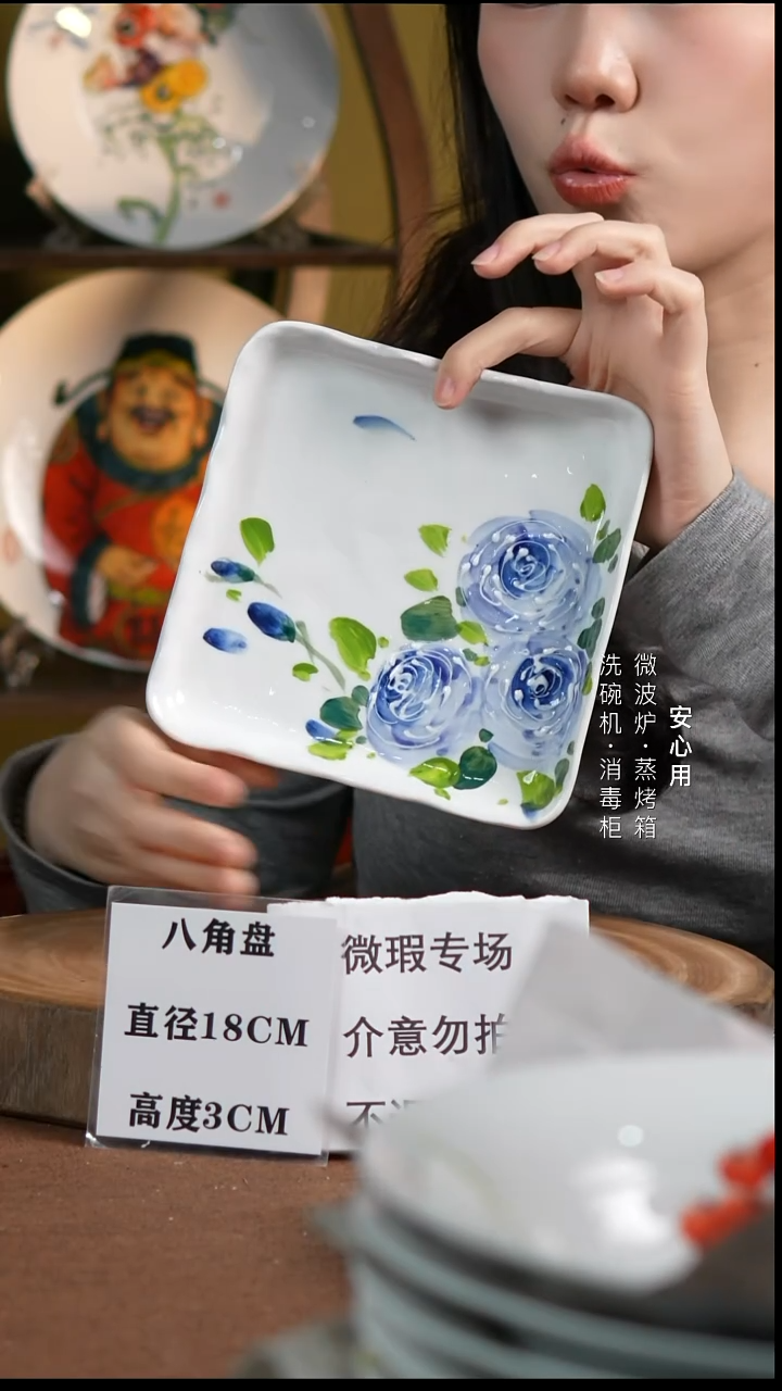 瓷瑕疵品介意勿拍不退不换方猫耳盘蓝玫瑰