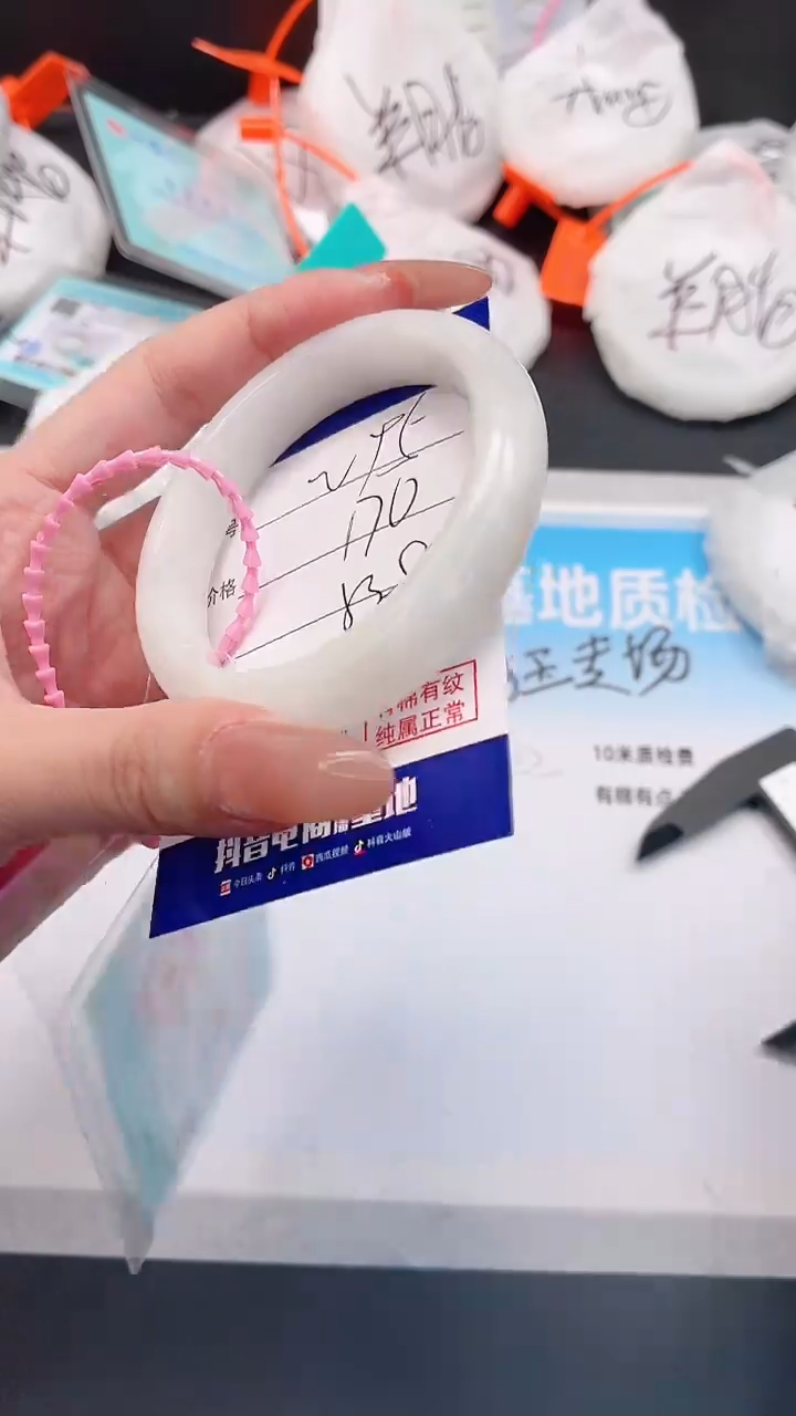 未镶嵌手镯和田玉29W95-53