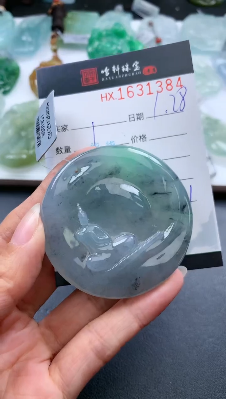 【闪购商品】翡翠挂件未镶嵌哈轩 挂件1