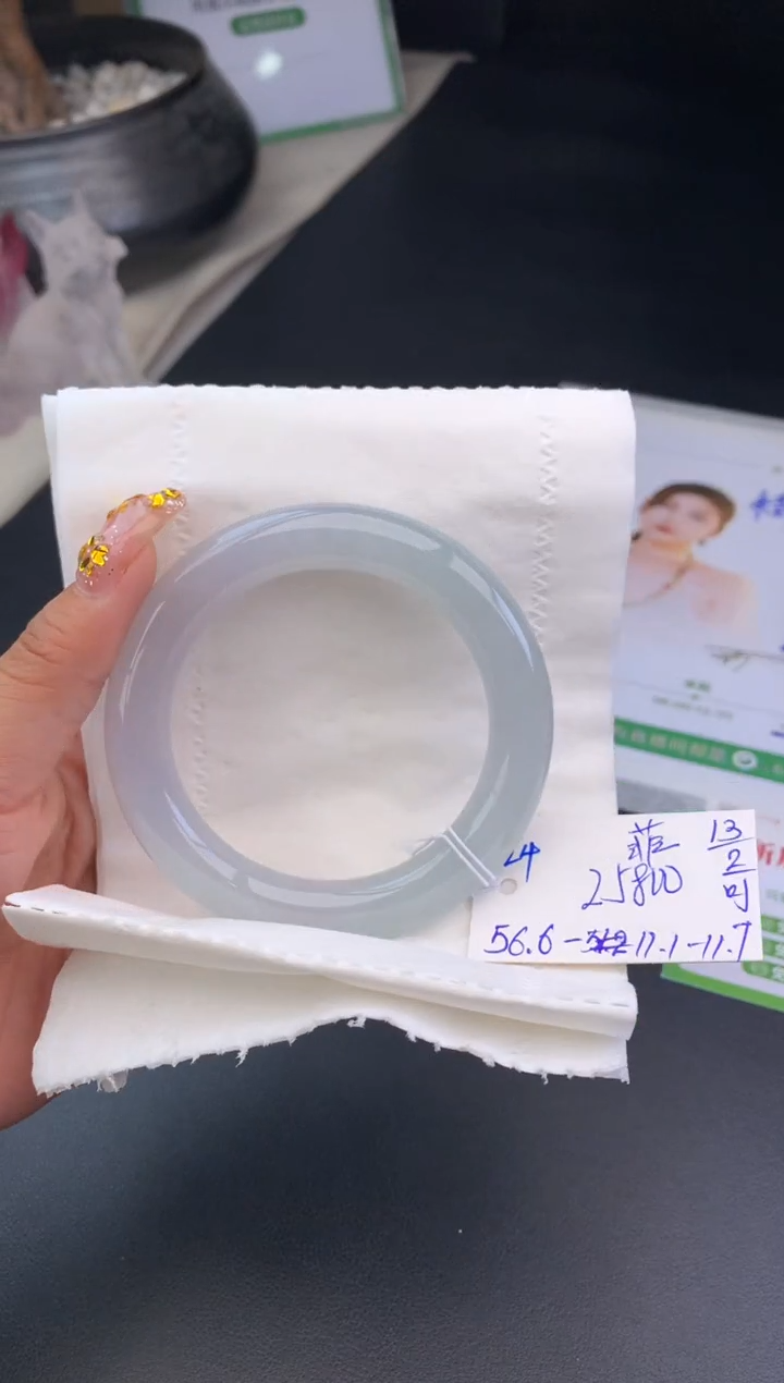 【闪购商品】翡翠手镯未镶嵌玉手镯