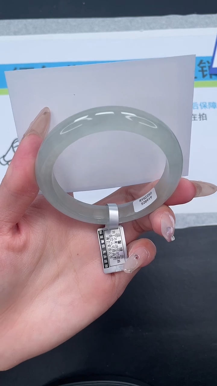 所见即所得高冰手镯173-57.3