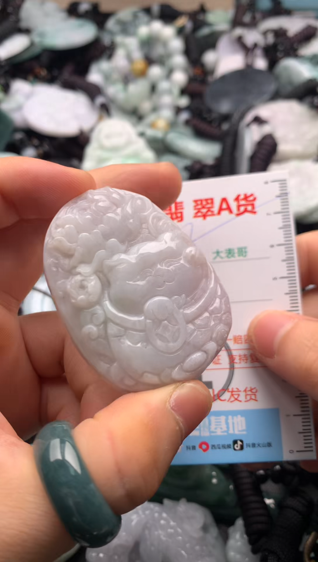 【闪购商品】翡翠吊坠(不含链)未镶嵌1