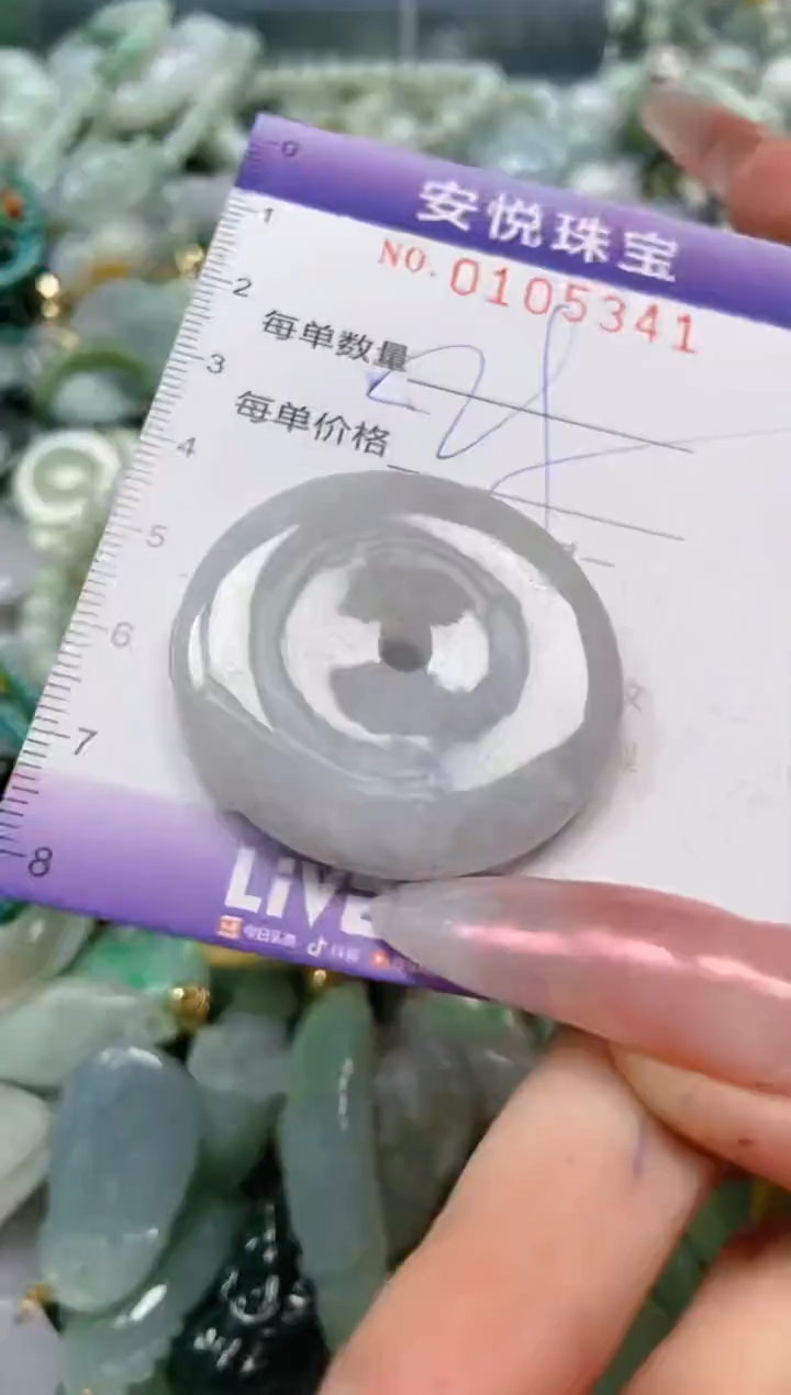 【闪购商品】翡翠颈饰未镶嵌闪购0105341