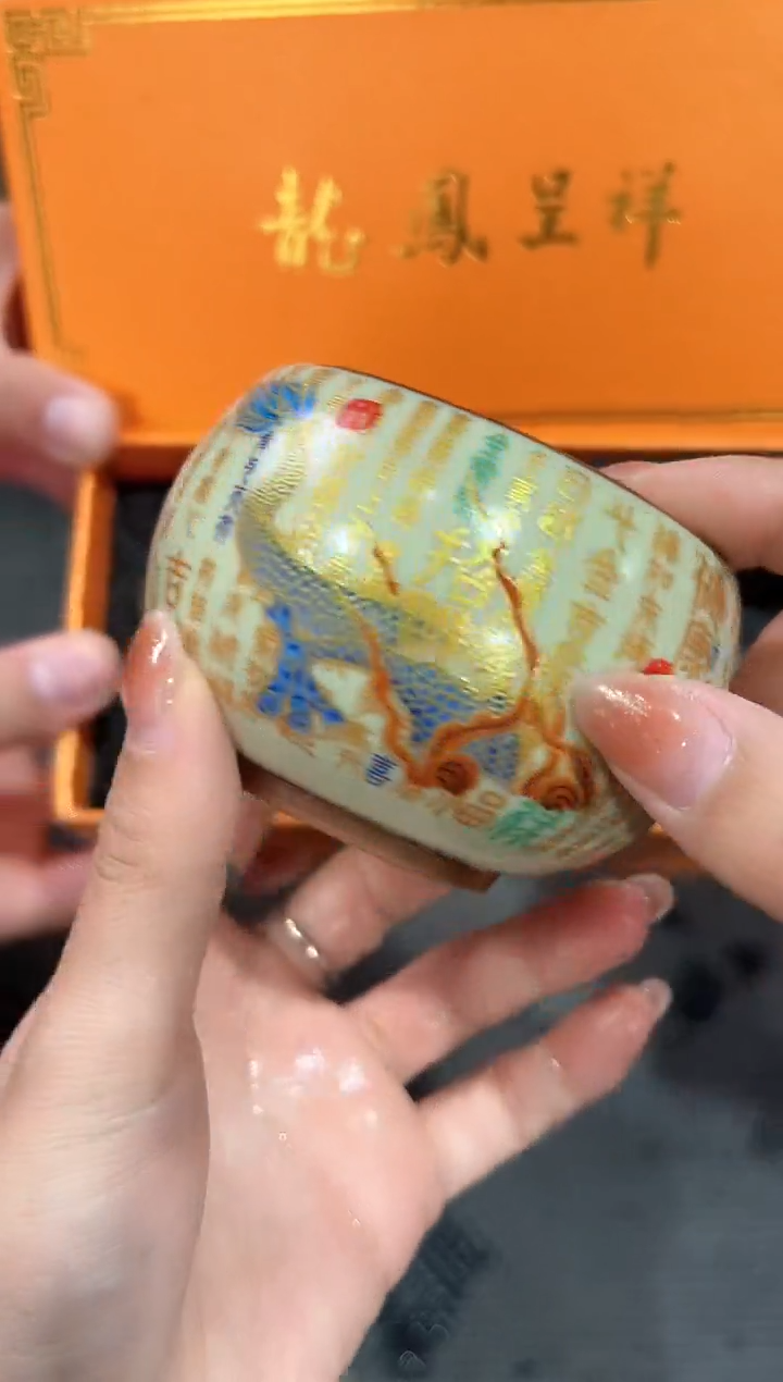 【闪购商品】瓷片@@@@@@@@@@1657