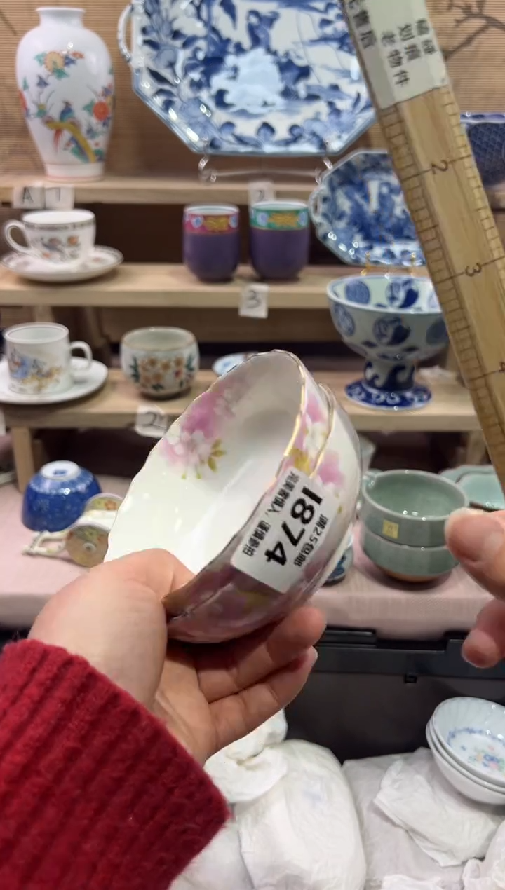 瓷片紫*              I874