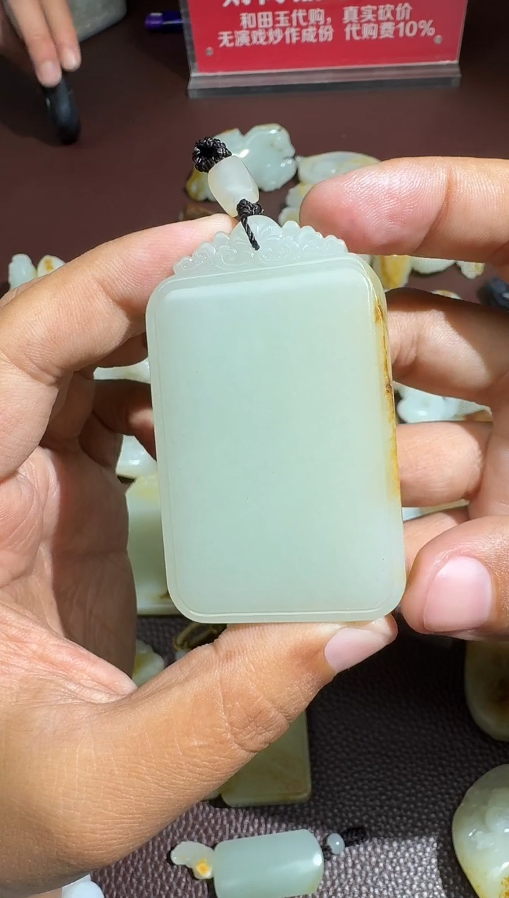 和田玉未镶嵌颈饰新疆和田玉精美挂件