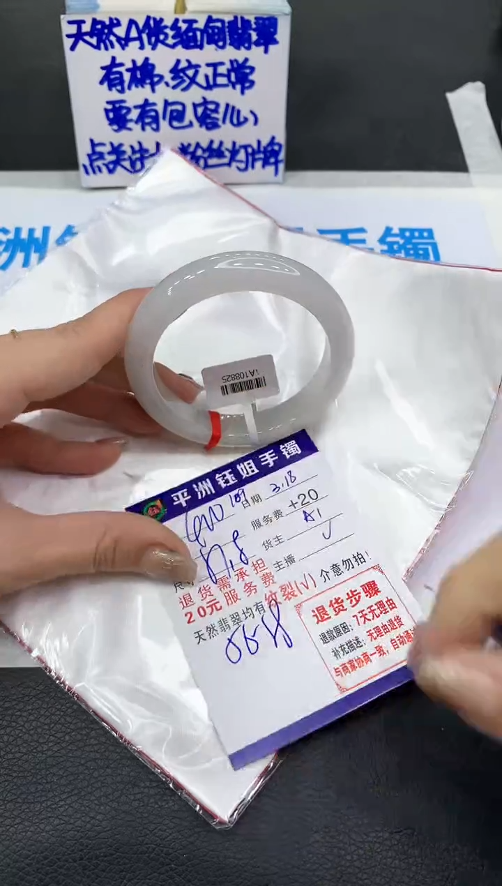 【闪购商品】翡翠未镶嵌手镯11111111111