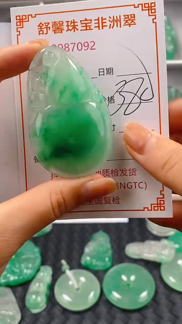 石英岩玉未镶嵌颈饰7092