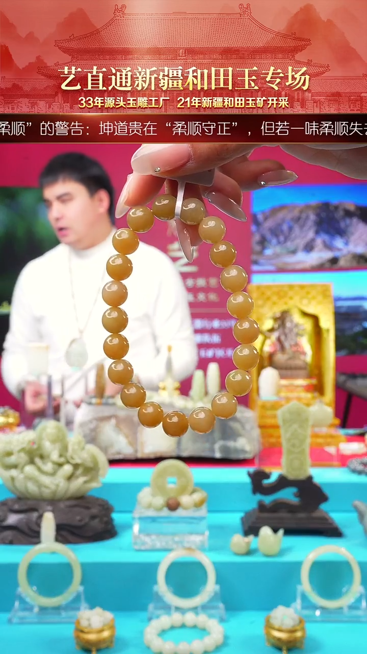 未镶嵌和田玉挂件闪购10mm