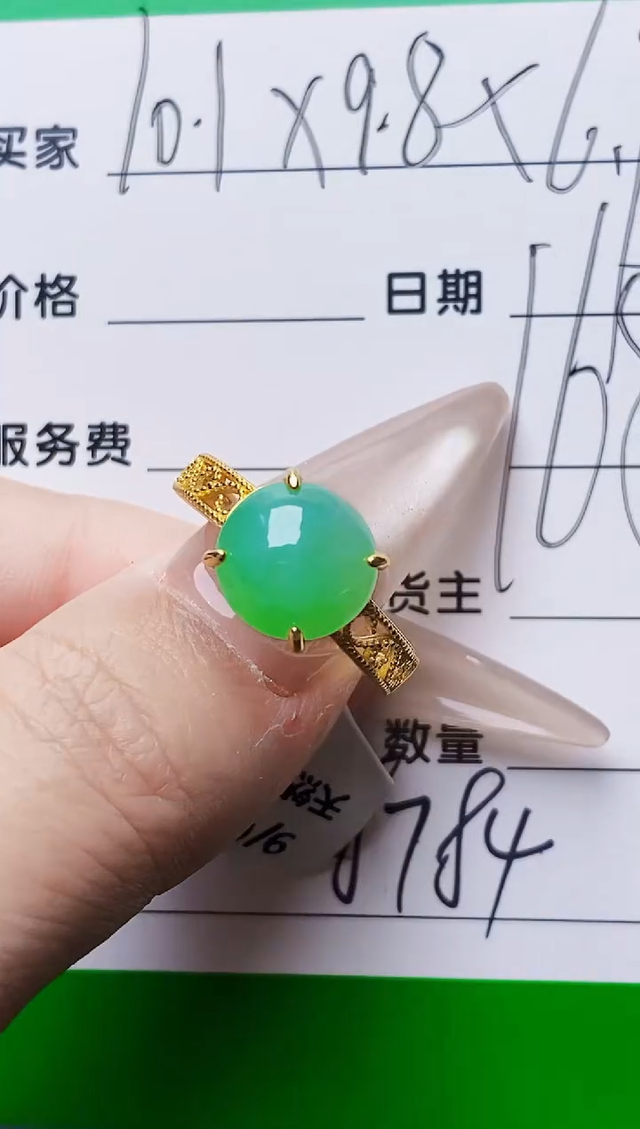 银S925镶嵌戒指翡翠8784