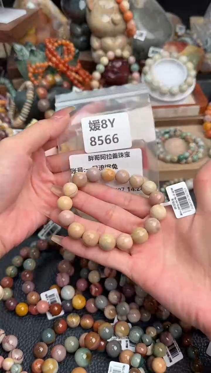 【闪购商品】石英质玉手链未镶嵌8Y8566