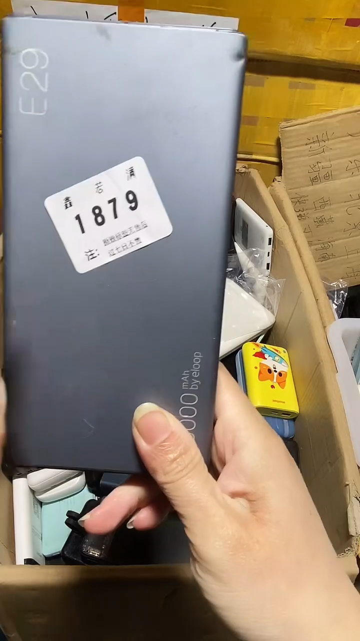 1m一**宝数码数据线一号链接【以直播间为准】