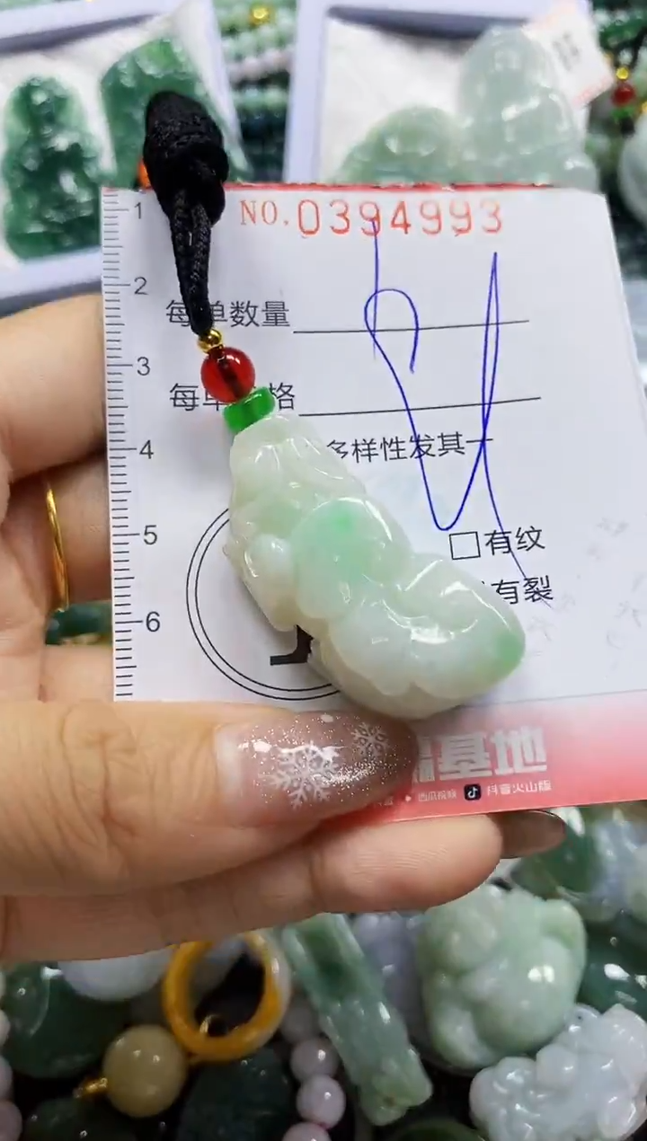 颈饰未镶嵌翡翠闪购0394993