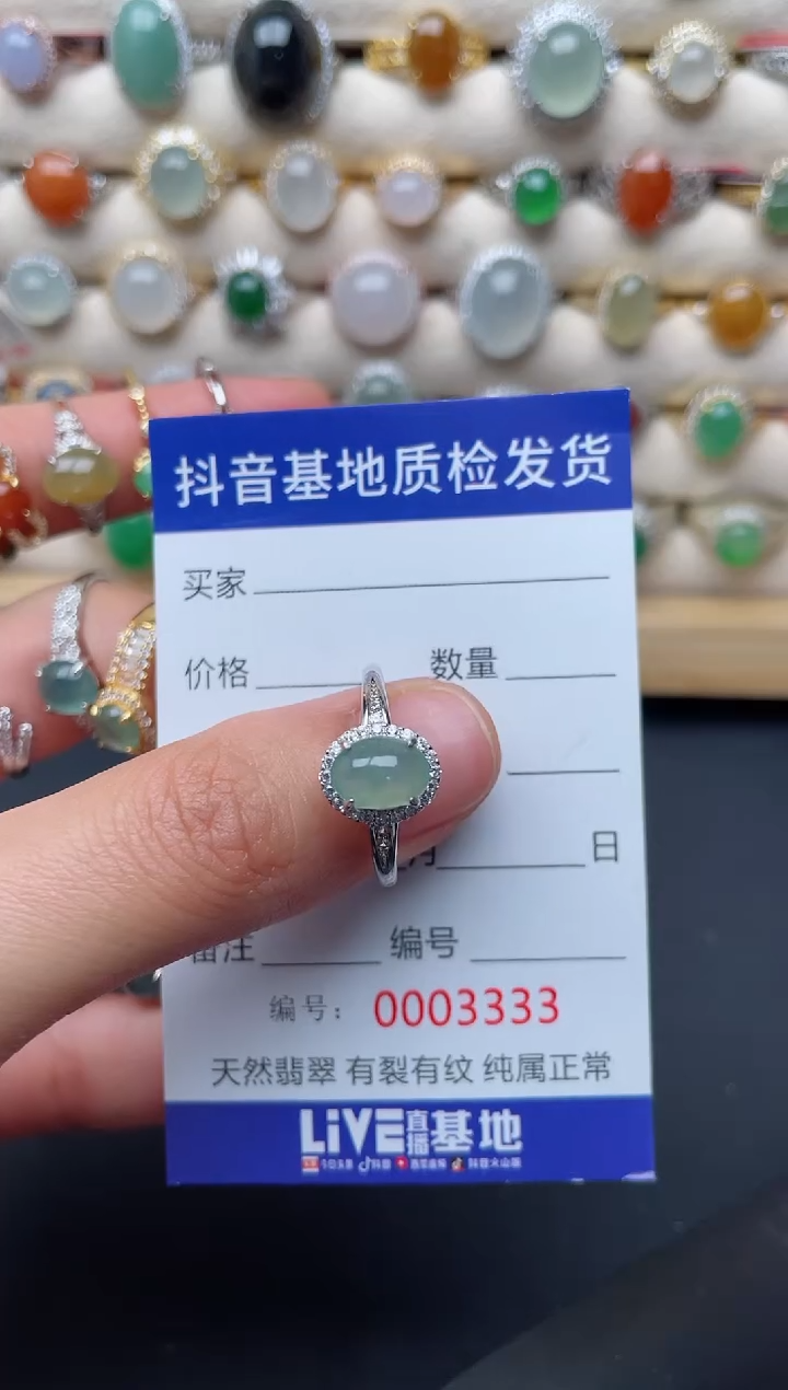 【闪购商品】翡翠戒指银S925镶嵌...........