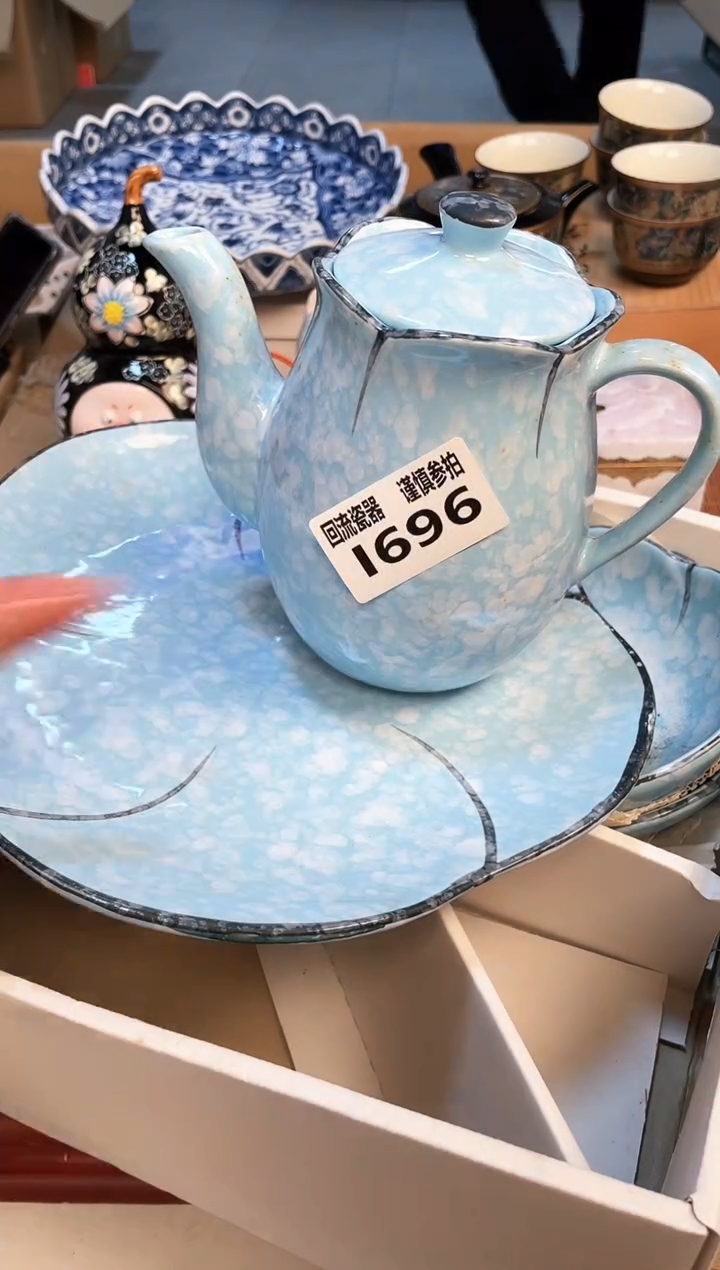 【闪购商品】3321313213213213