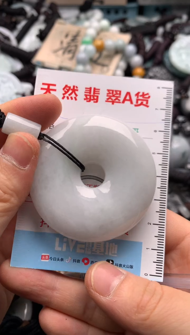 【闪购商品】翡翠吊坠(不含链)未镶嵌1