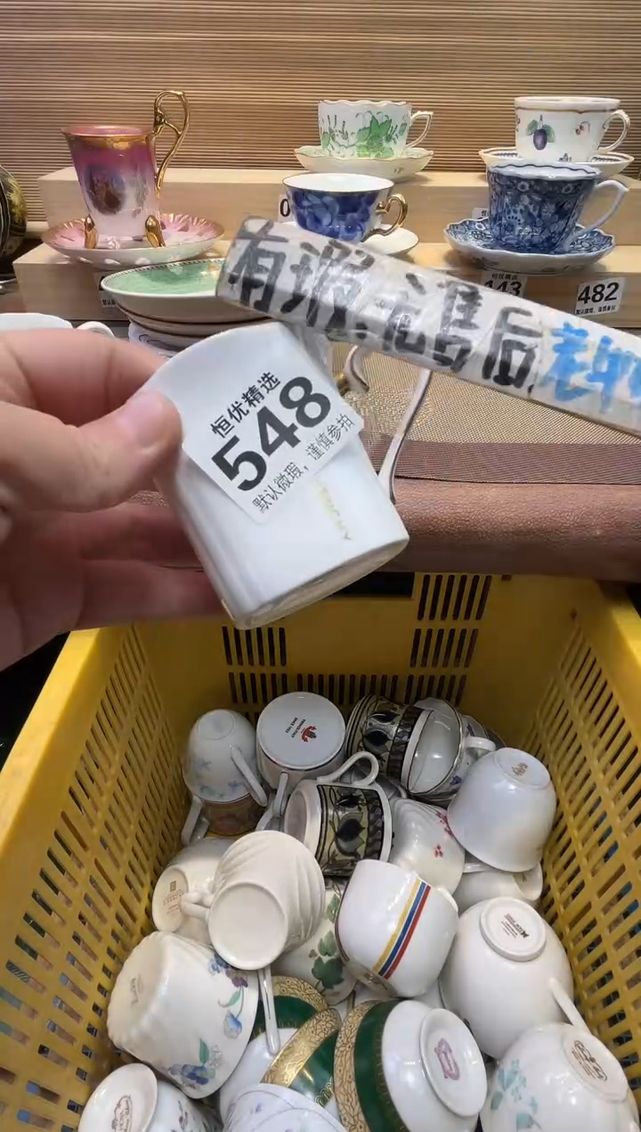 派****绵瓷器瓷器瓷器瓷器瓷器瓷器瓷器